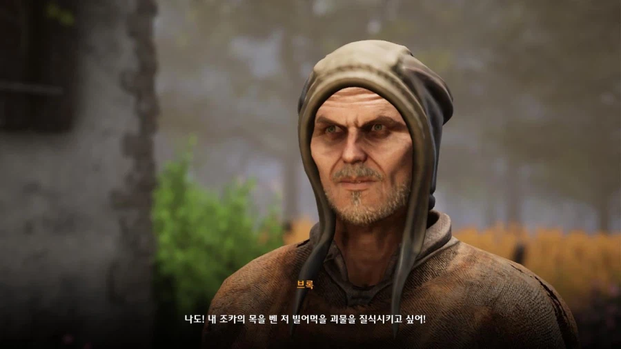 3장 도시 7 그레이샤프트의 미친 도살자_27.webp