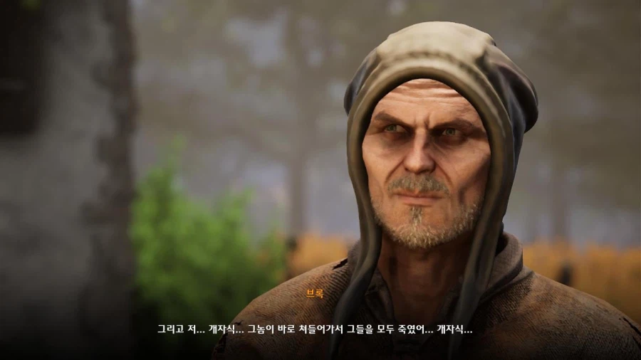 3장 도시 7 그레이샤프트의 미친 도살자_30.webp