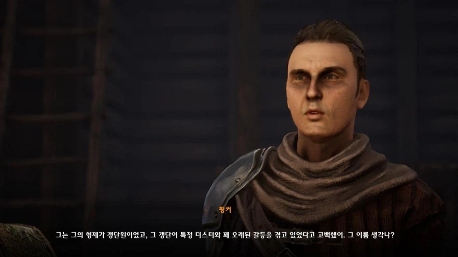 3장 도시 7 그레이샤프트의 미친 도살자_37.webp