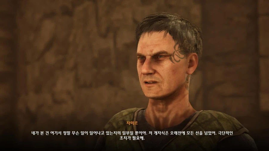 3장 도시 7 그레이샤프트의 미친 도살자_41.webp