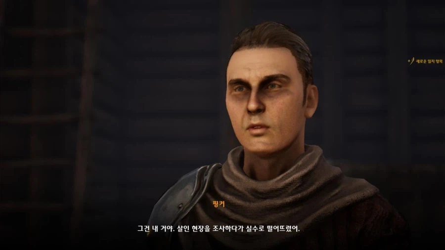 3장 도시 7 그레이샤프트의 미친 도살자_46.webp