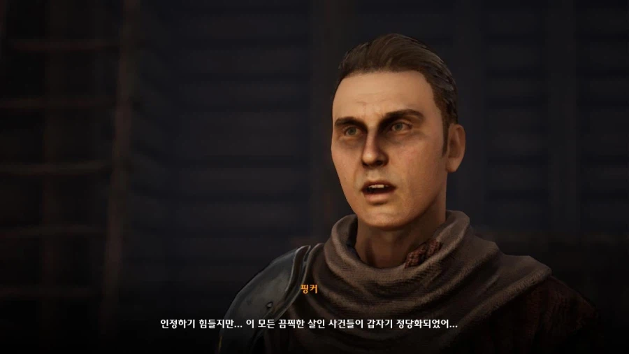 3장 도시 7 그레이샤프트의 미친 도살자_59.webp