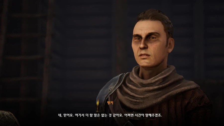 3장 도시 7 그레이샤프트의 미친 도살자_60.webp