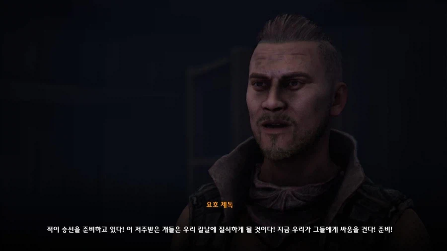 3장 도시 7 그레이샤프트의 미친 도살자_65.webp