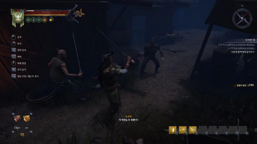 3장 도시 7 그레이샤프트의 미친 도살자_67.webp