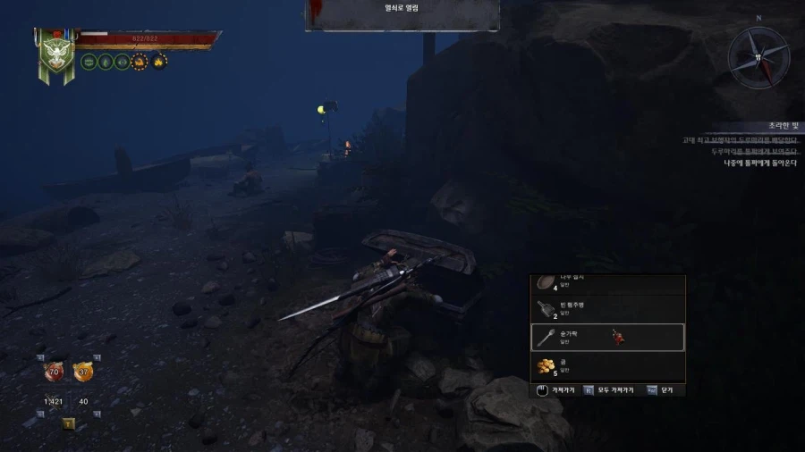 3장 도시 7 그레이샤프트의 미친 도살자_76.webp