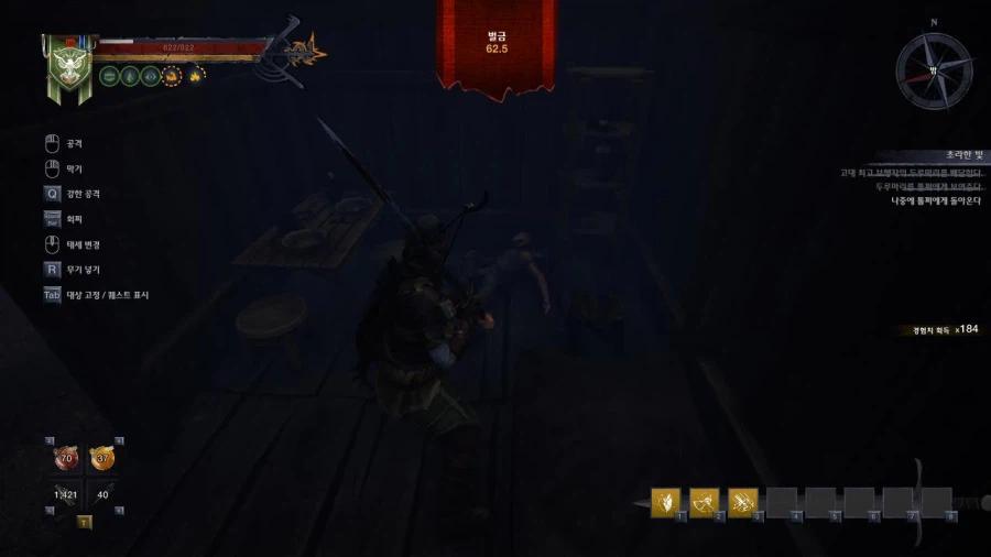 3장 도시 7 그레이샤프트의 미친 도살자_79.webp