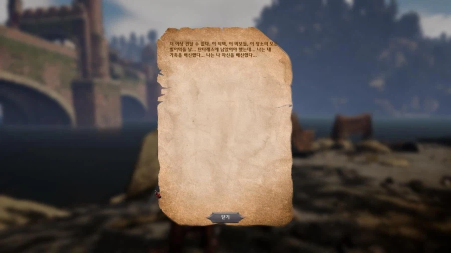 3장 도시 7 그레이샤프트의 미친 도살자_89.webp