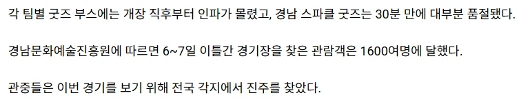 세금 슈킹으로 죽음의 문턱에서 살아난 국산PC겜_7.webp