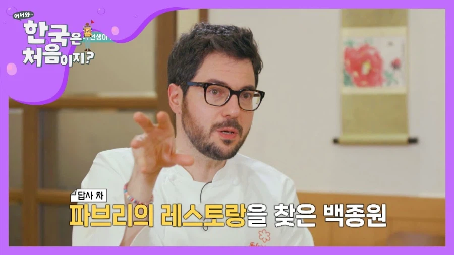 화이트데이 조공합니다 - 기욤, 서울베이킹컴퍼니_8.webp