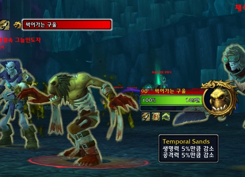 와우 한밤 1시즌 가이드 정보 모음_9.webp