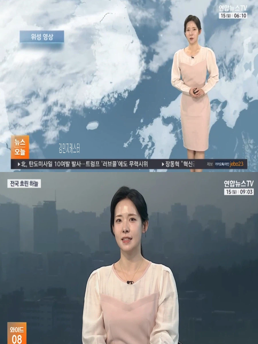 휴일, 큰 일교차(흐린 하늘, 대기질 다시 탁해져, 짙은 안개)_2.webp