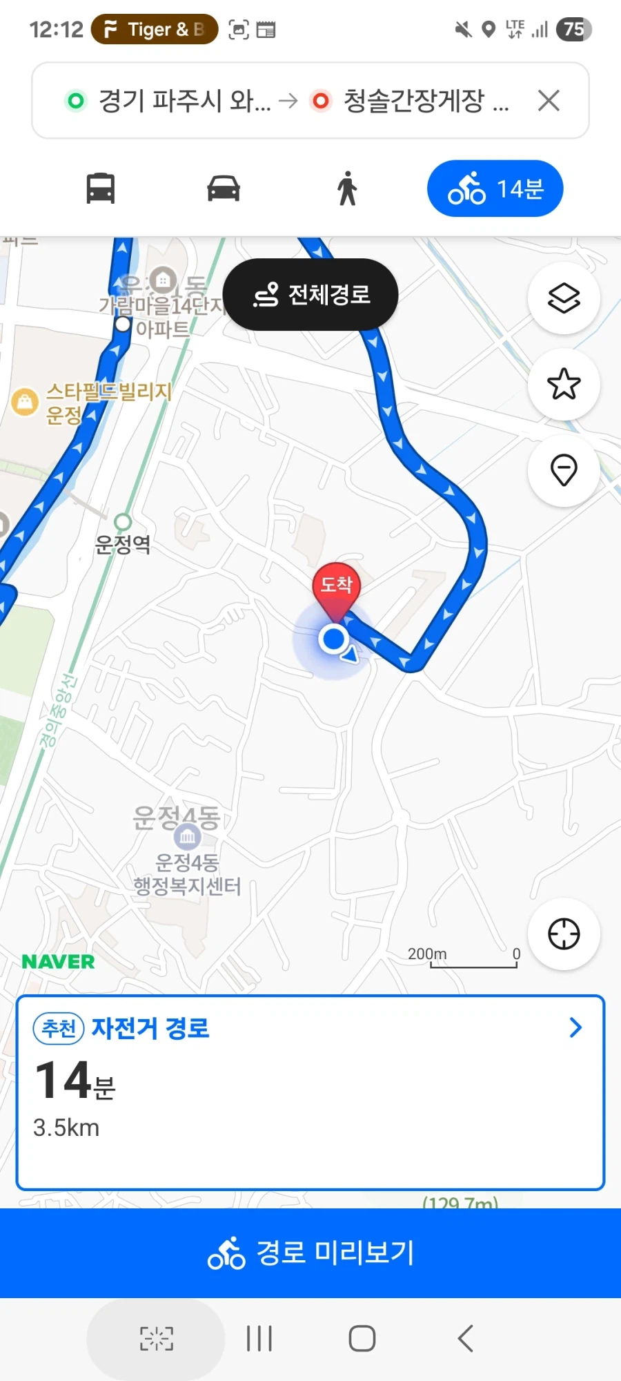 일산 음갤러 우연히 운정갔다 본 게장 무한리필집에 가다(청솔 간장게장 무한리필집)_3.webp