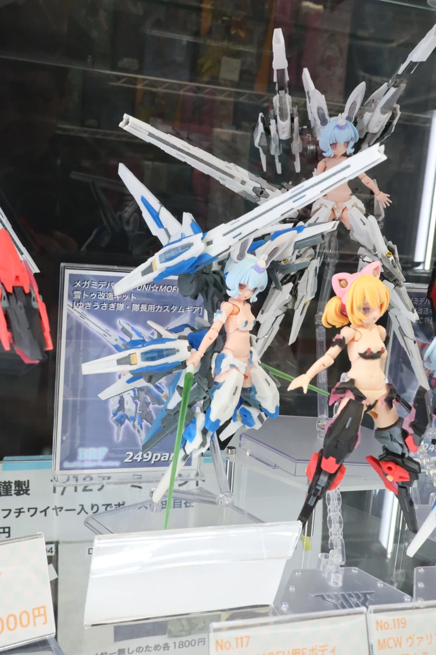 아키하바라에 있는 걸프라용 개인 커스텀 파츠샵_11.webp