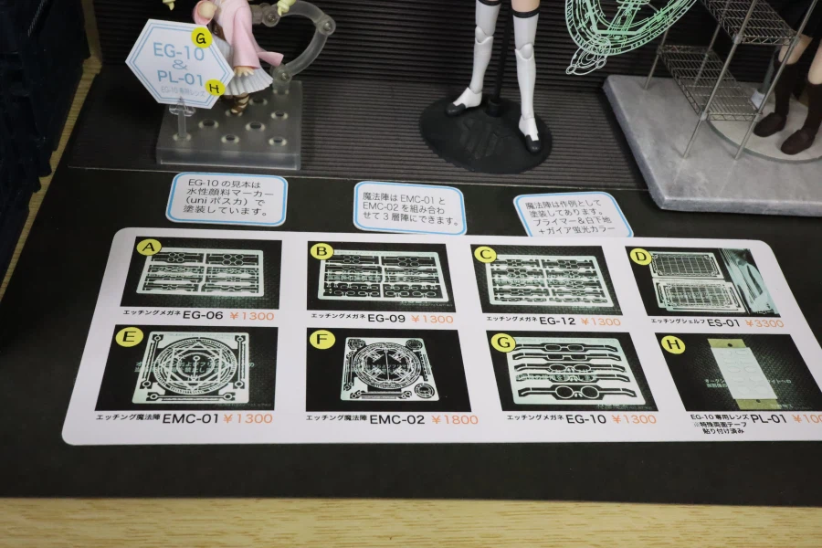 아키하바라에 있는 걸프라용 개인 커스텀 파츠샵_24.webp