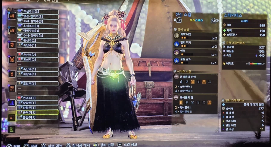 [랜스] 랜스 빌드로는 마지막일듯 하네요_4.webp