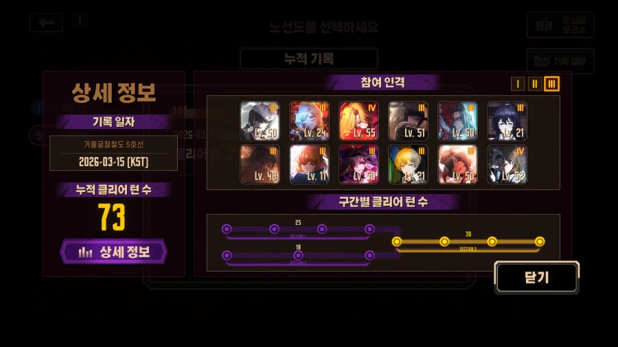 이제 거굴철도 도는 림뉴비_1.webp