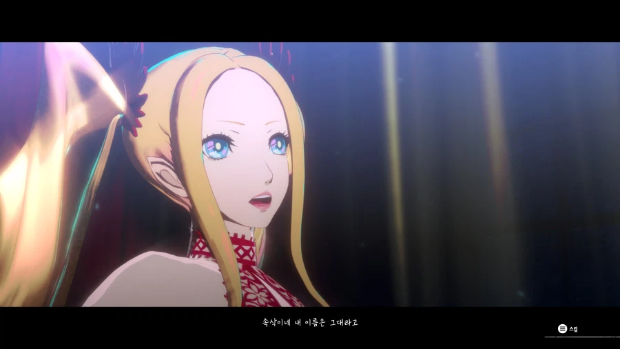 메타포: 리판타지오 스크린샷_21.webp