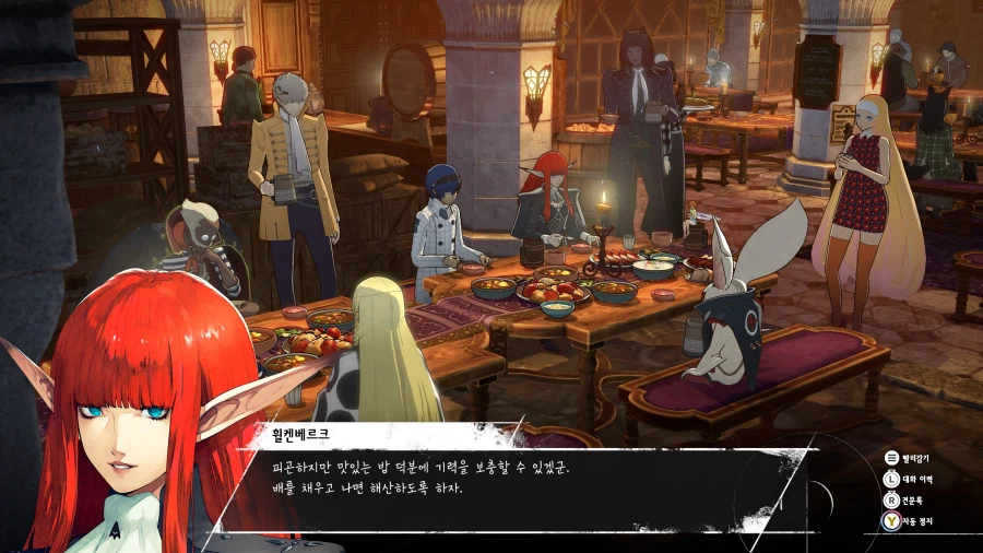 메타포: 리판타지오 스크린샷_49.webp