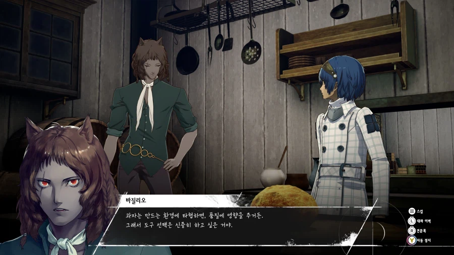 메타포: 리판타지오 스크린샷_56.webp