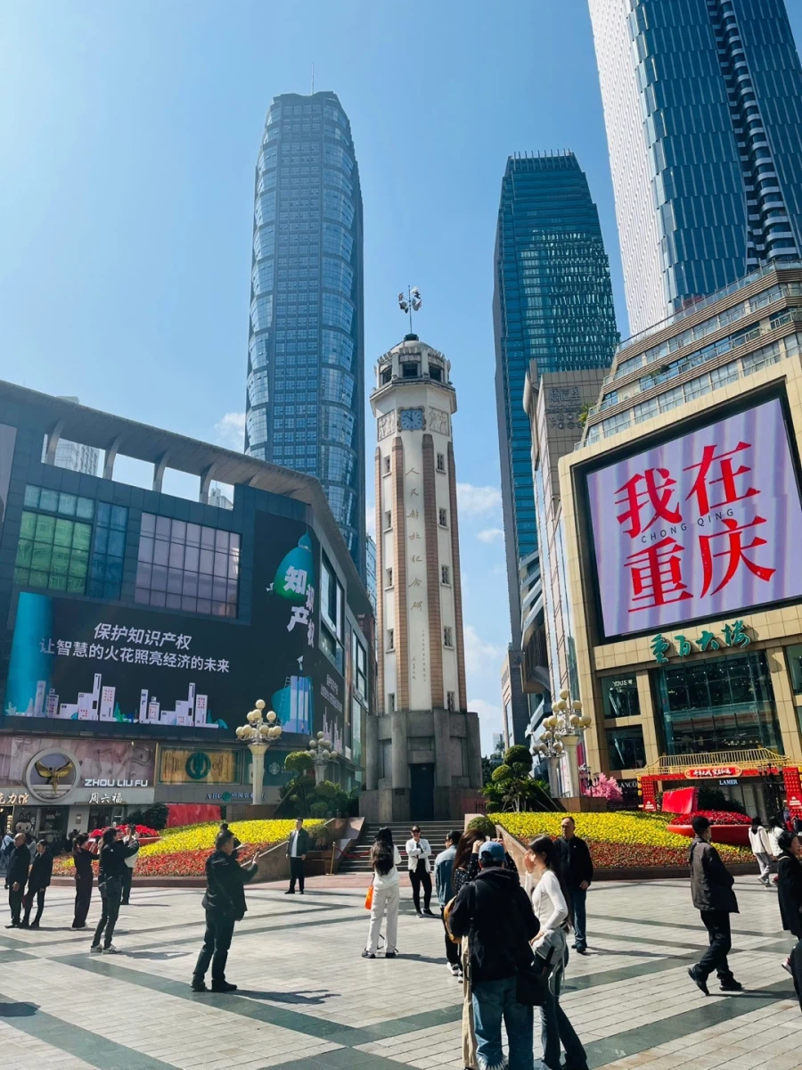 중국 충칭 마지막 대한민국 임시정부_2.webp