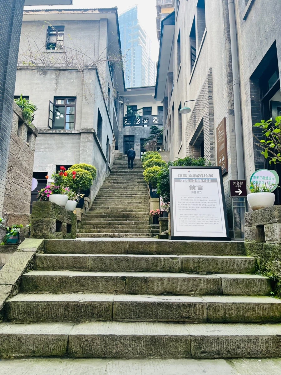 중국 충칭 마지막 대한민국 임시정부_8.webp