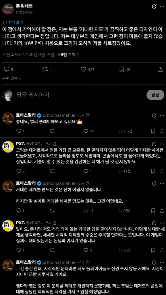 레벨디자이너, 붉은사막의 거대한 맵을 알차게 만드는게 가능한가?_2.webp