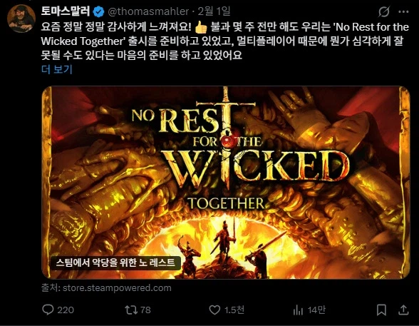 레벨디자이너, 붉은사막의 거대한 맵을 알차게 만드는게 가능한가?_4.webp