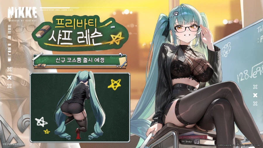 [니케] 신규 코스튬 출시 안내 - 프리바티_1.webp