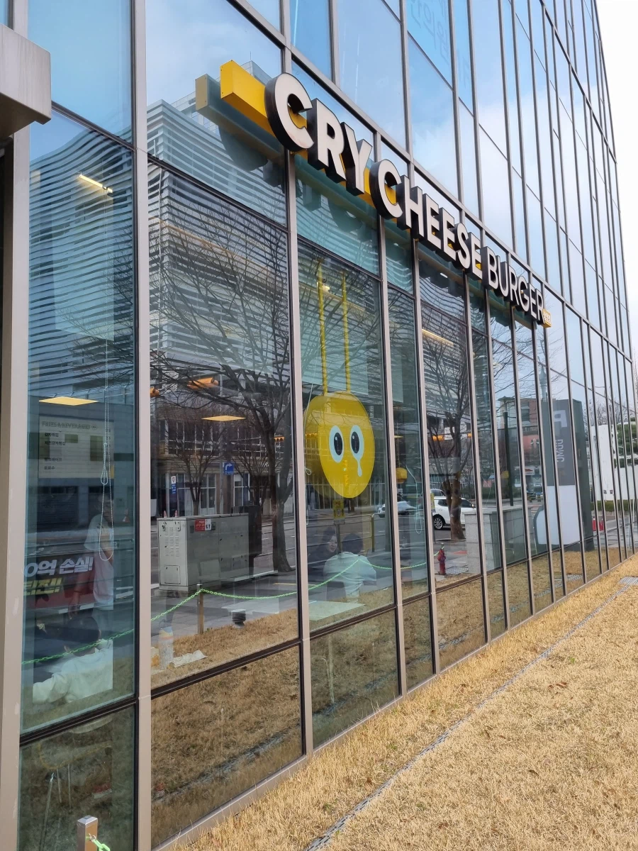 크라이치즈버거) 상암_1.webp