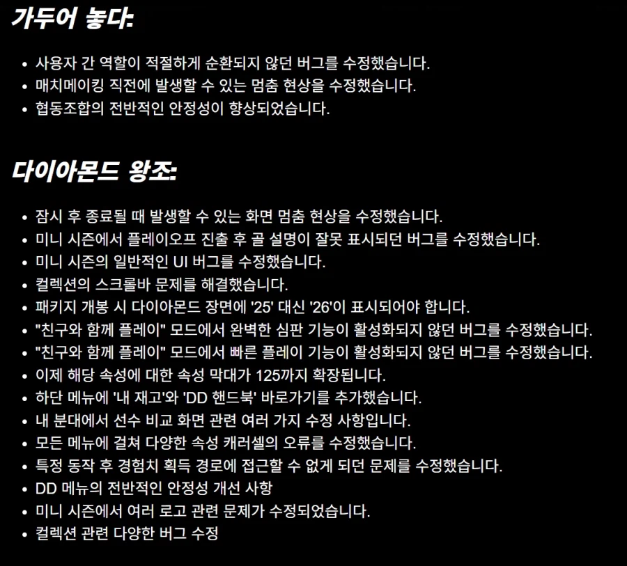 MLB 더쇼26 업데이트 2(한국시각 15일 저녁 9시)_2.webp