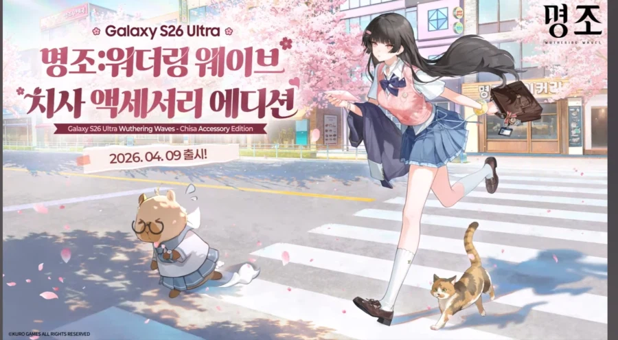 명조)그저 핸드폰 콜라보 영상인데 너무 예뻐서 몇번이나 돌려보게되는_5.webp