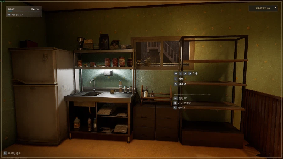 넥슨) 신작겜 낙원에서 최고존엄이라는 기능.jpg_8.webp