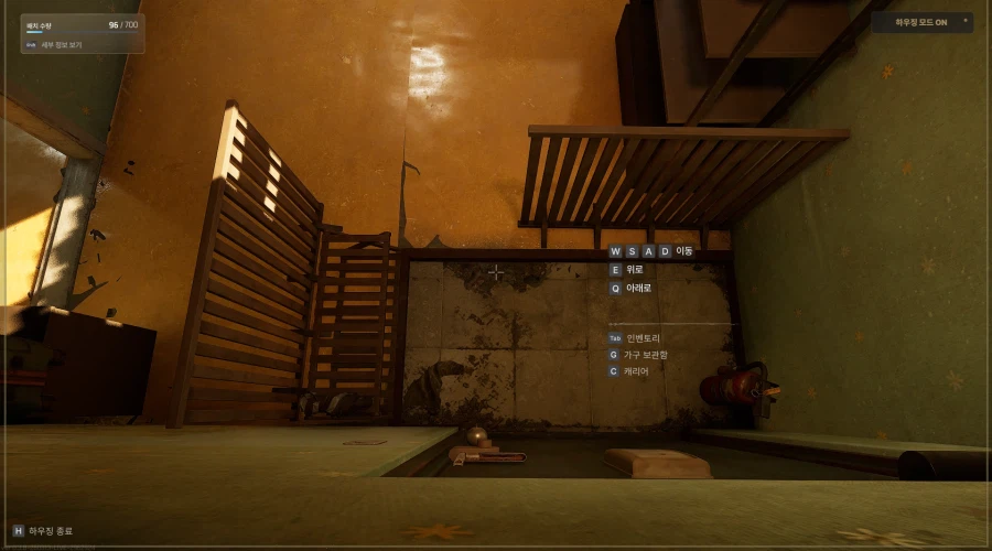 넥슨) 신작겜 낙원에서 최고존엄이라는 기능.jpg_9.webp