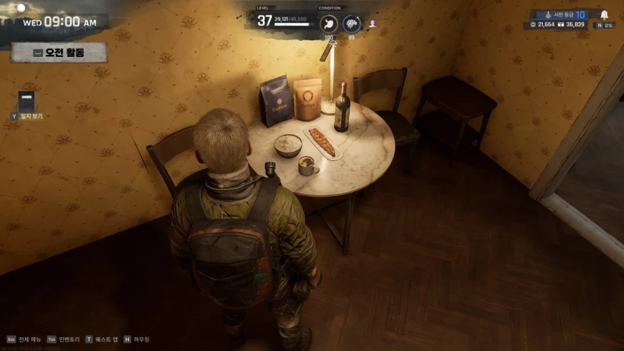 넥슨) 신작겜 낙원에서 최고존엄이라는 기능.jpg_14.webp