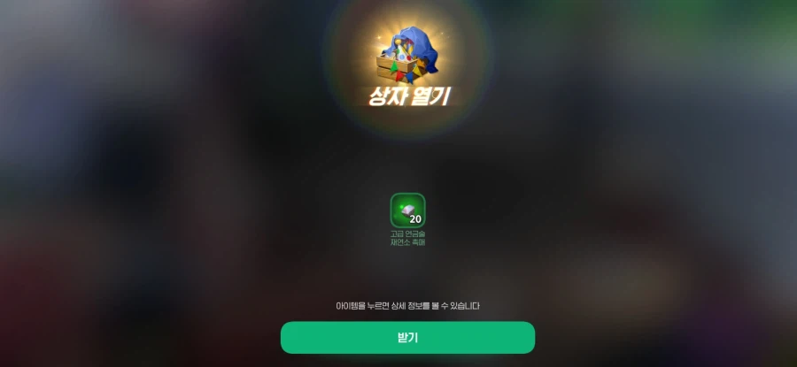 마비m)이거 원래 초록색만 뜨냐_2.webp