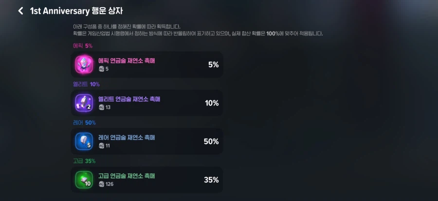 마비m)이거 원래 초록색만 뜨냐_4.webp