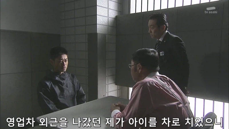 "겨우 5천만원때문에 사람을 죽였습니까?"_3.webp