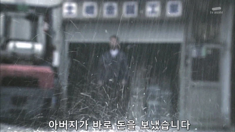 "겨우 5천만원때문에 사람을 죽였습니까?"_6.webp