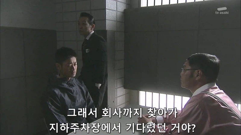 "겨우 5천만원때문에 사람을 죽였습니까?"_17.webp