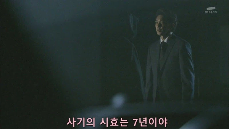 "겨우 5천만원때문에 사람을 죽였습니까?"_21.webp