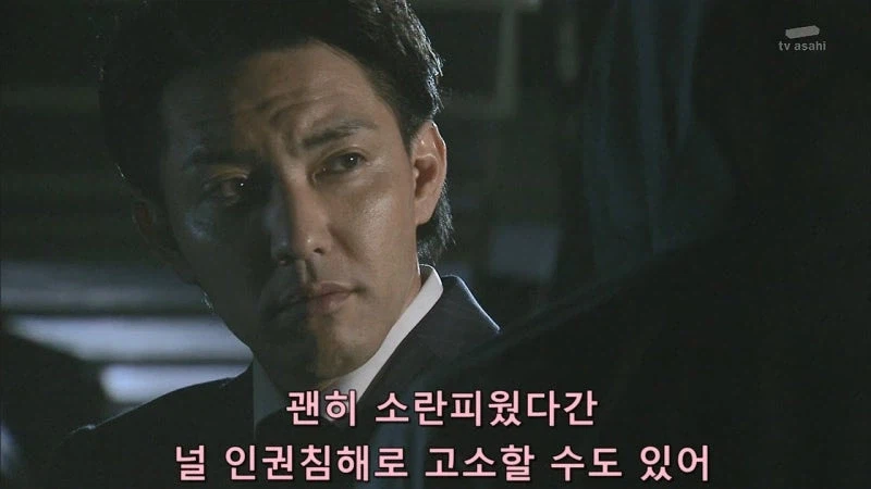 "겨우 5천만원때문에 사람을 죽였습니까?"_25.webp