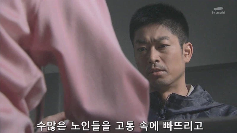 "겨우 5천만원때문에 사람을 죽였습니까?"_26.webp