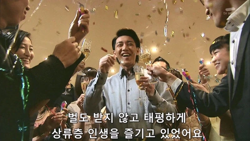 "겨우 5천만원때문에 사람을 죽였습니까?"_28.webp