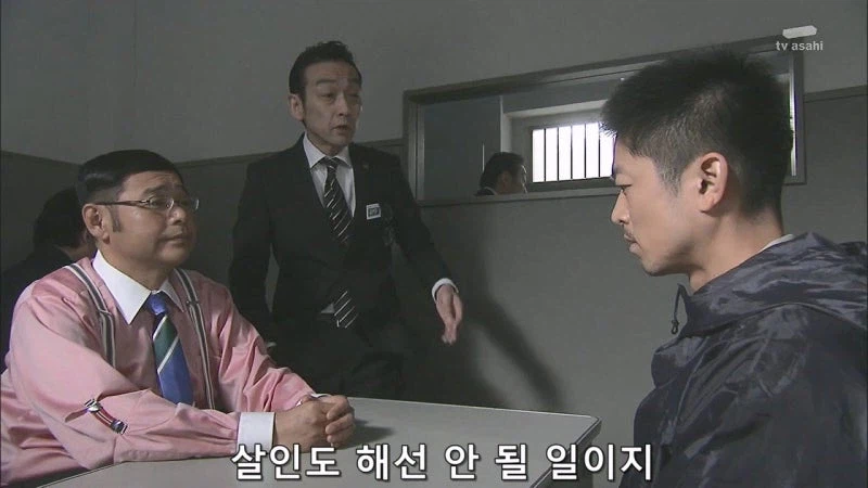 "겨우 5천만원때문에 사람을 죽였습니까?"_32.webp