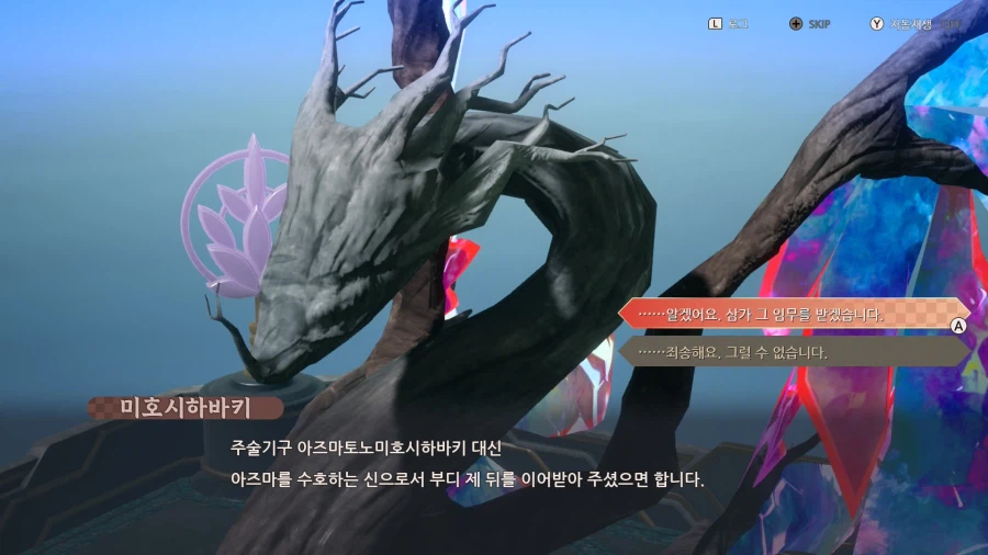 룬팩토리)스포) 주인공대우가 이렇게 좋은 게임은 오랜만이구나_1.webp