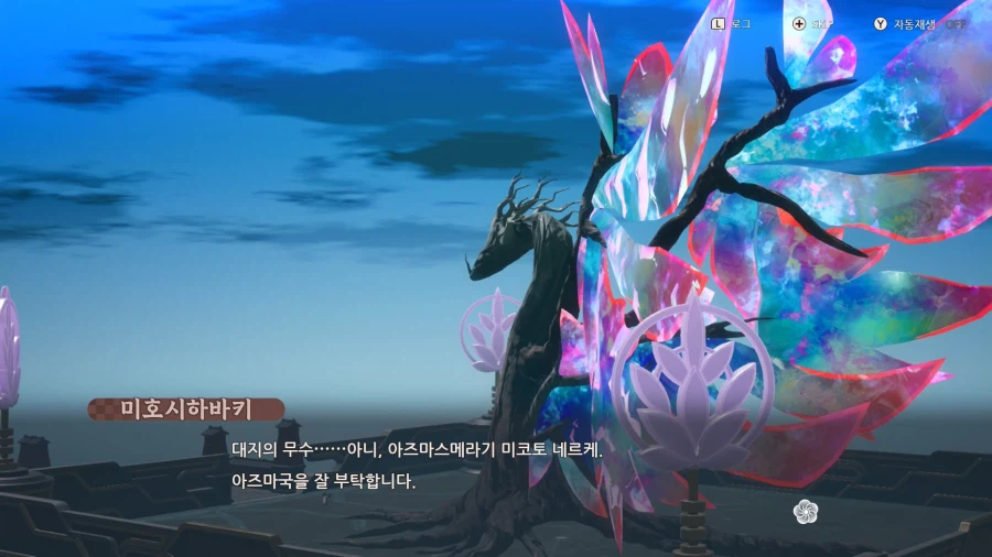 룬팩토리)스포) 주인공대우가 이렇게 좋은 게임은 오랜만이구나_7.webp