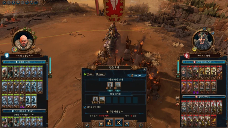 햄탈워)카오스 드워프 존나 세네_1.webp