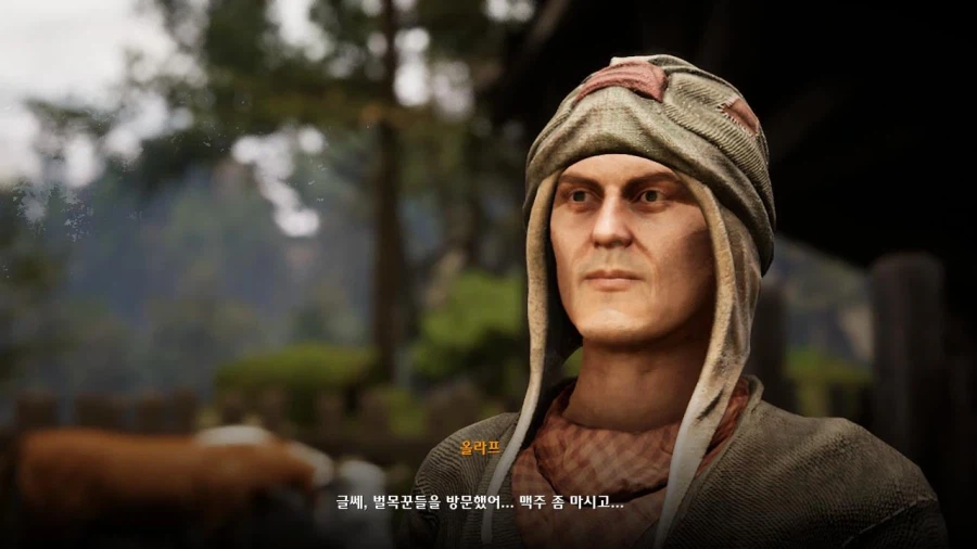 3장 자유 영지_15.webp