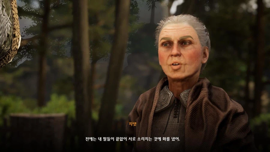 3장 자유 영지_18.webp